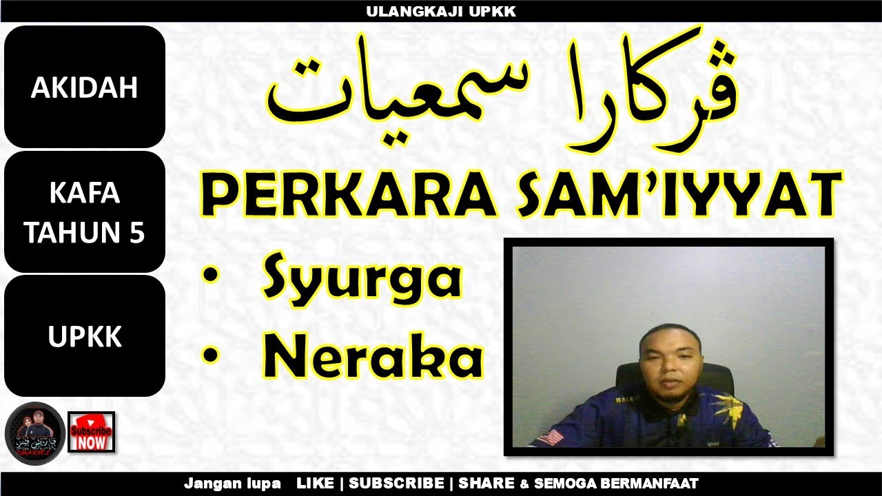 Syurga dan Neraka | KAFA TAHUN 5 | AKIDAH | UPKK