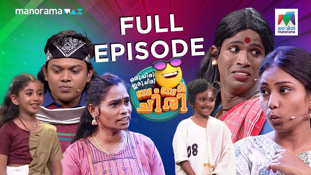 Ep 746 | Oru Chiri Iru Chiri Bumper Chiri 2 | A riot of laughter with side-splitting skits.