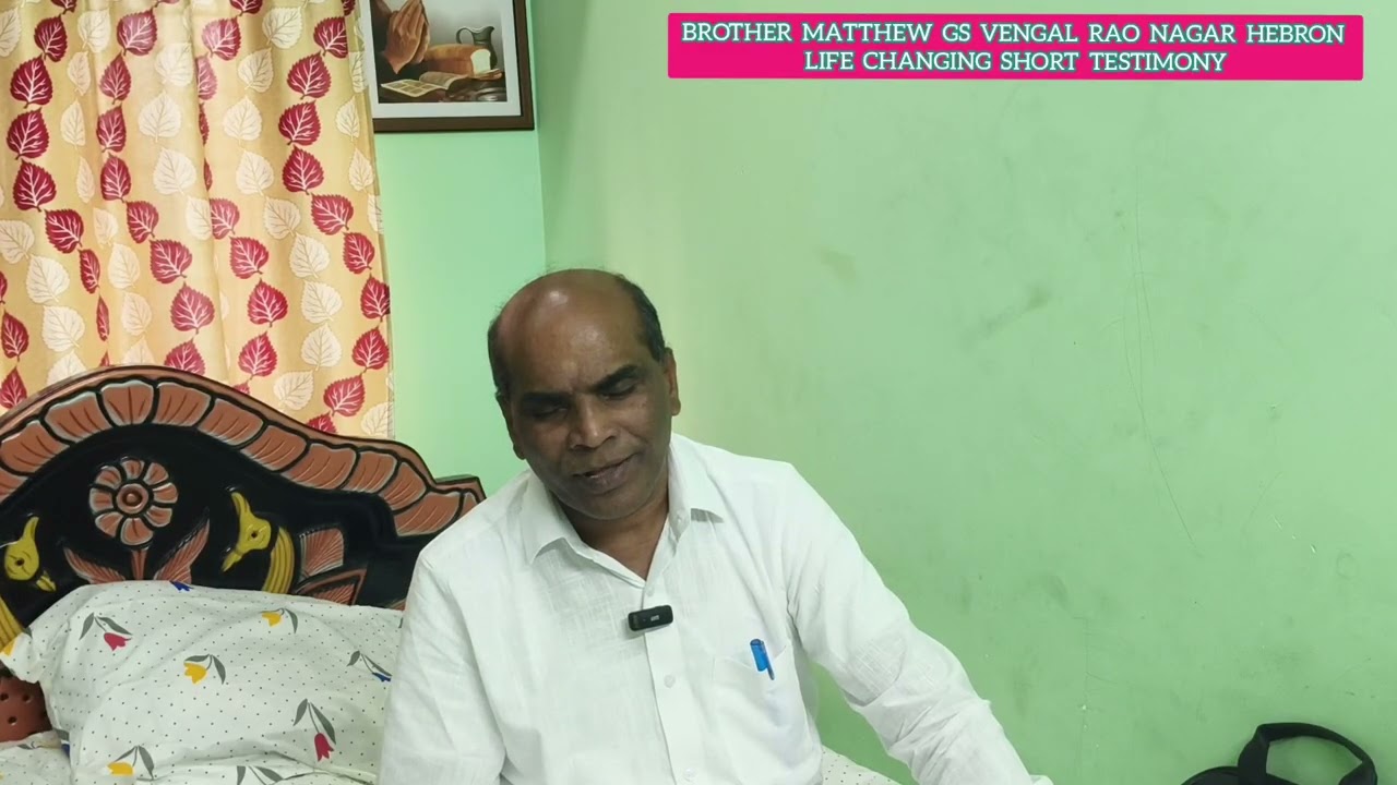 BROTHER MATTHEW GS VENGAL RAO NAGAR HEBRON LIFE CHANGING SHORT TESTIMONY