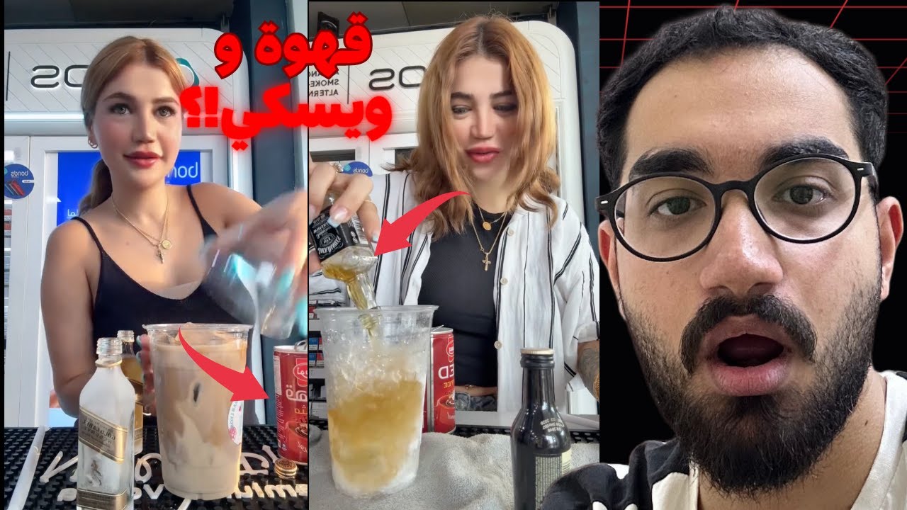 الكحول حرام بكل مكان الا هذا المحل!