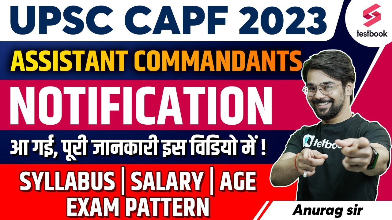 UPSC CAPF AC Notification 2023 Out | CAPF Assistant Commandants Vacancy 2023 | Syllabus | Salary