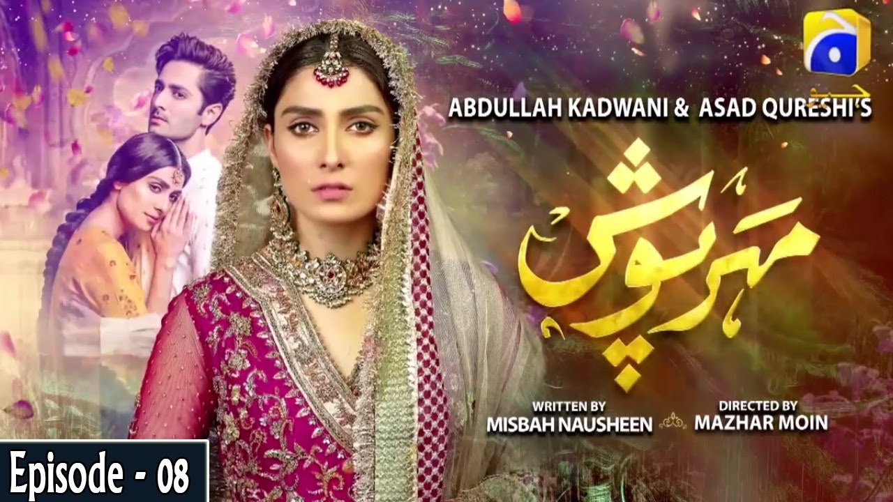 Meherposh - EP 08 || English Subtitles || 22nd May 2020 - HAR PAL GEO