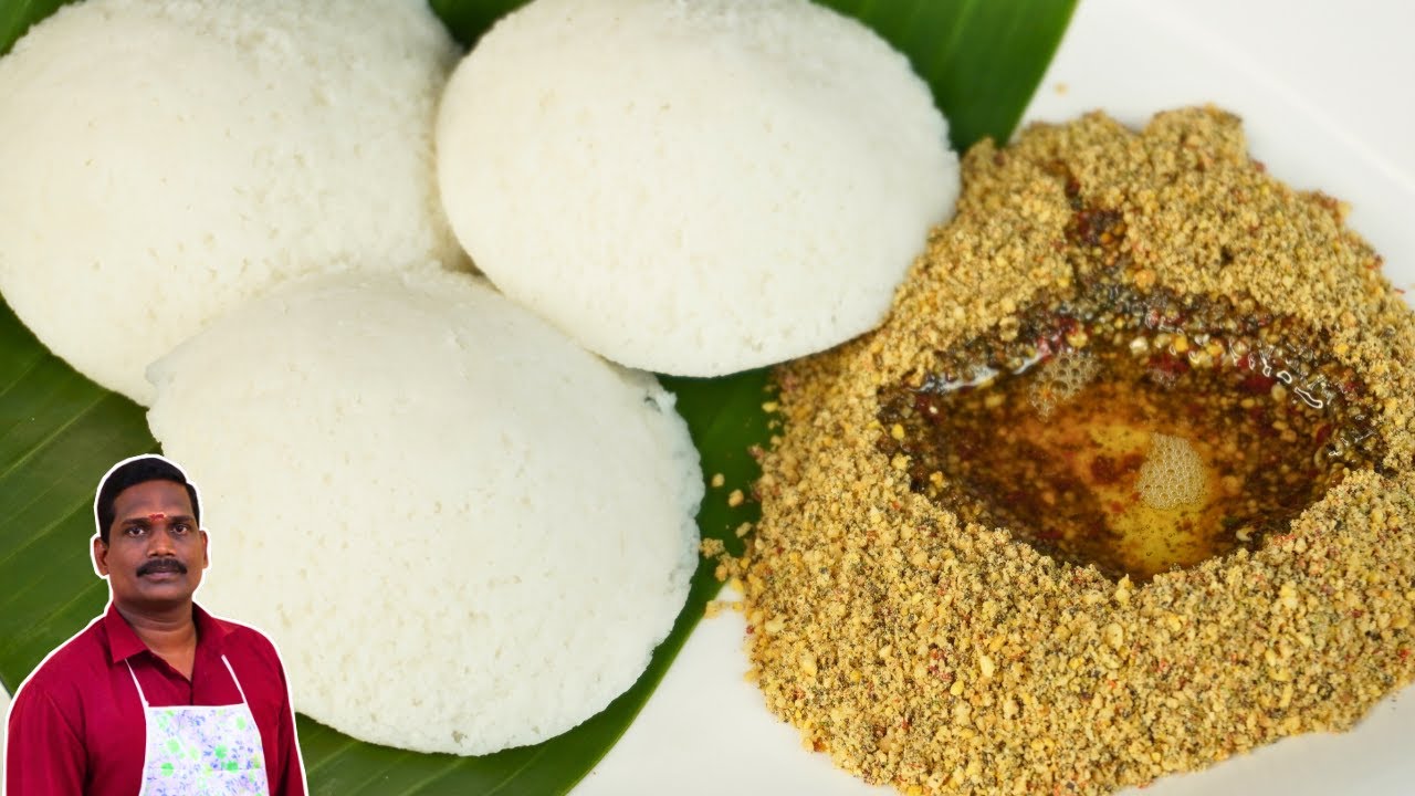 பத்து இட்லி இருந்தாலும் பத்தாது | கார சாரமான உளுந்து இட்லி பொடி | Urad dal Idly Powder | Idli podi