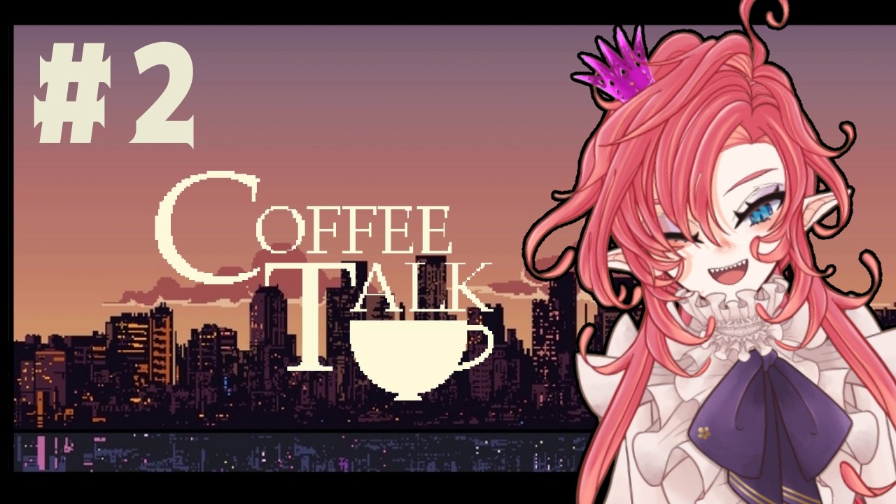 【コーヒートーク#2】人生いろいろを感じる【花房花緒/セルフ受肉VTuber】