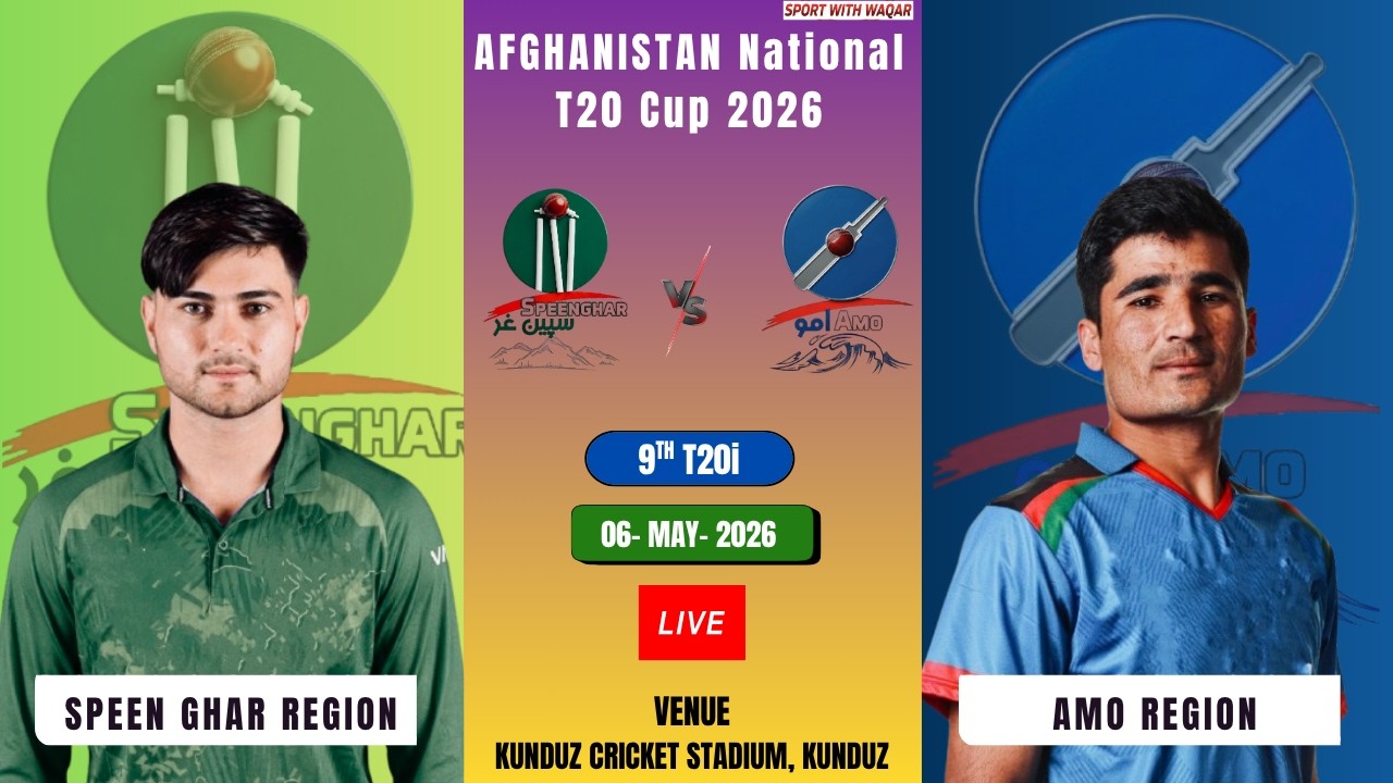 🔴Live: Speen Ghar Region vs Amo Region | Afghanistan National T20 Cup Live | SGR vs AR Live Score