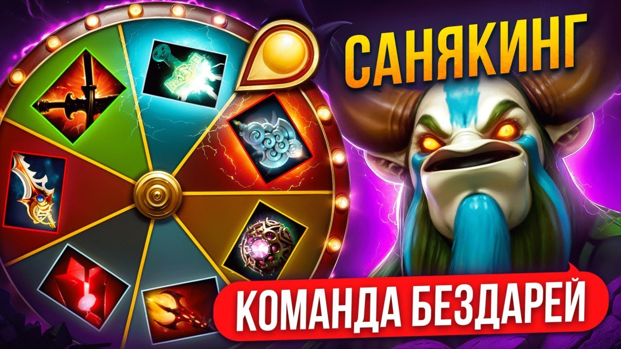 КОЛЕСО ФОРТУНЫ | САНЯКИНГ и ТИМА РАКОВ 😂 ft. sanekingg)