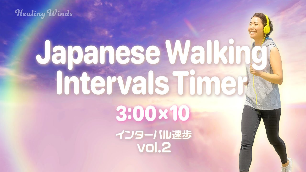 Sunrise Walking 🌞 Japanese Interval Walking Timer Vol.2｜3 min slow + 3 min fast ×5｜30-Minute Walking