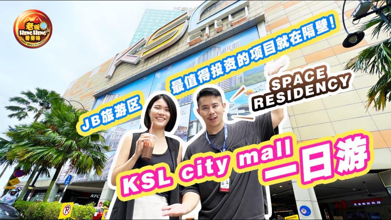 【LIVE EP 21】KSL City  Mall一日游/ JB KSL city mall tour/ Walking in KSL City Mall/ Space Residency