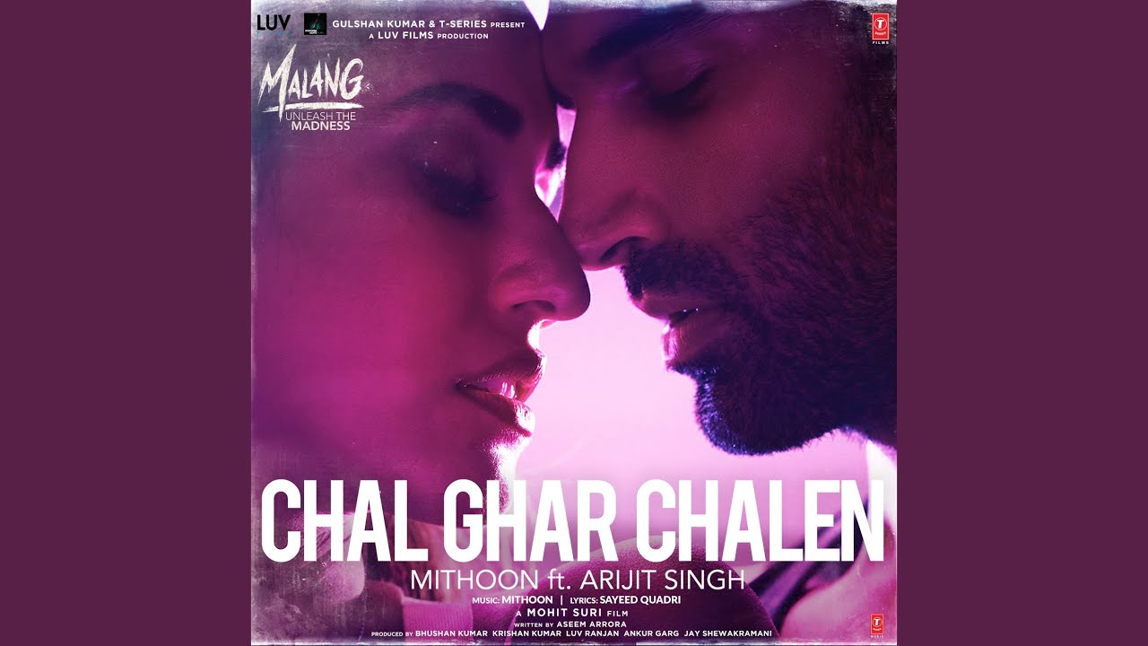 Chal Ghar Chalen (From 