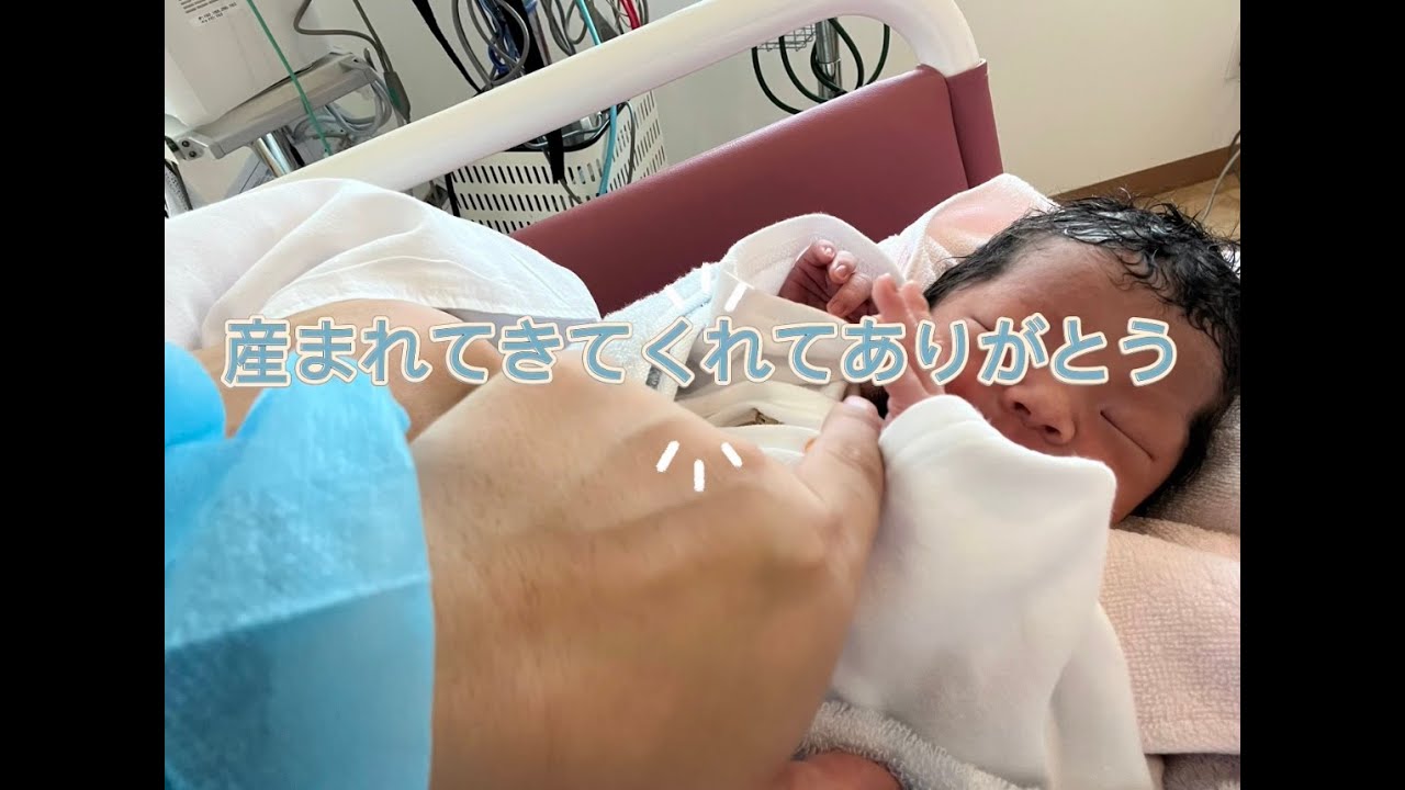 前駆陣痛かと思ってたら本陣痛だった？！