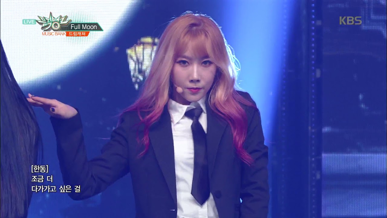 뮤직뱅크 Music Bank - Full Moon - 드림캐쳐 (Full Moon - Dreamcatcher).20180608