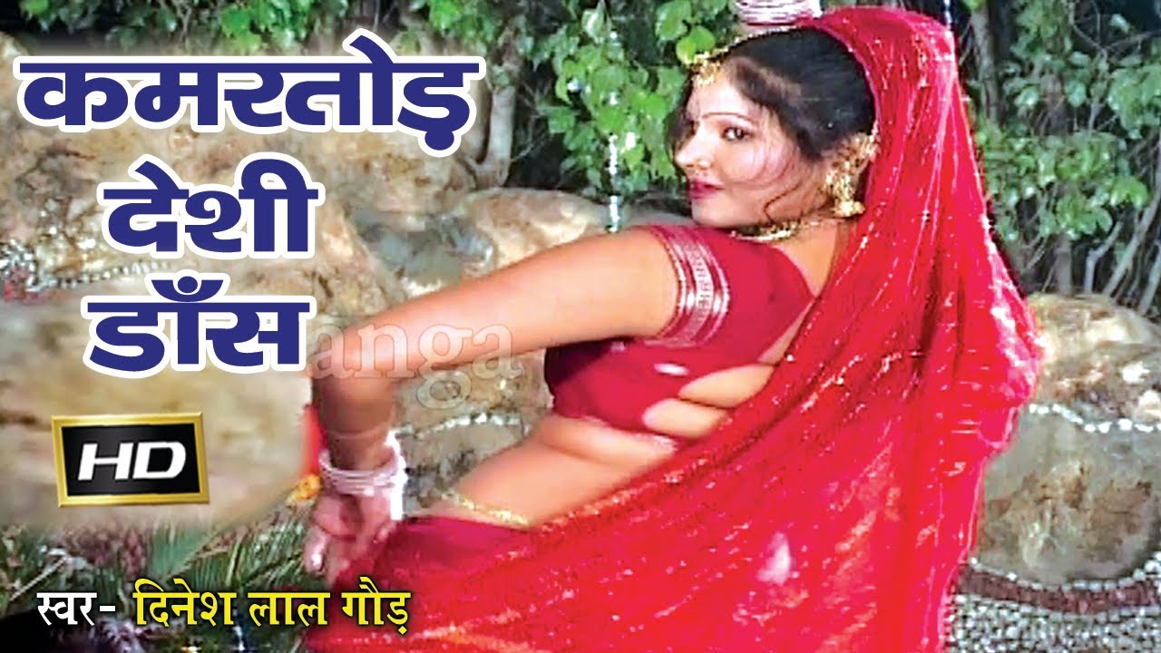 कटीली का मस्त कमरतोड़ डांस -बिजली गिरावै उमड़ल जवानी -Bijli Giravai Umdal jawani - Bhojpuri Geet