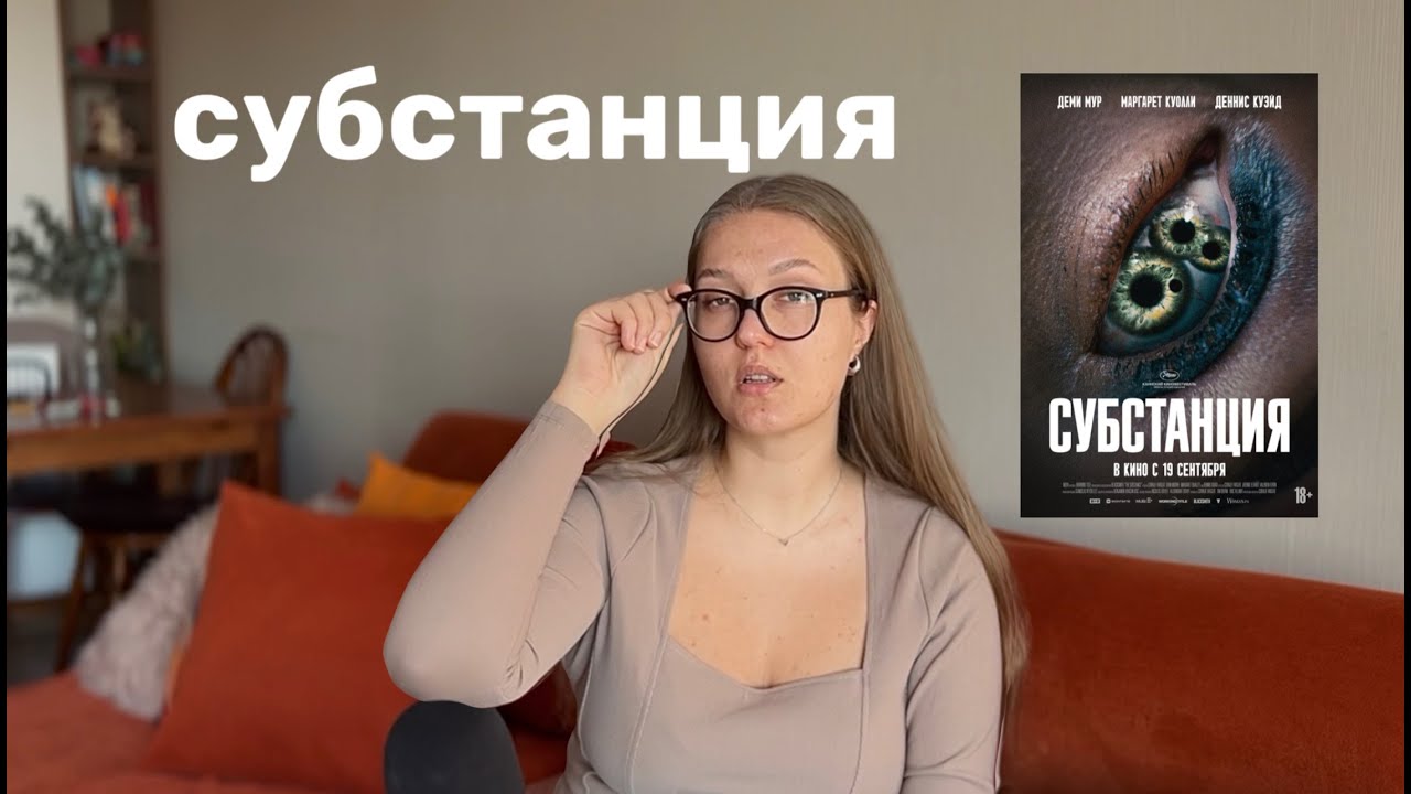Субстанция и грандиозный нарциссизм. Разбор от психолога