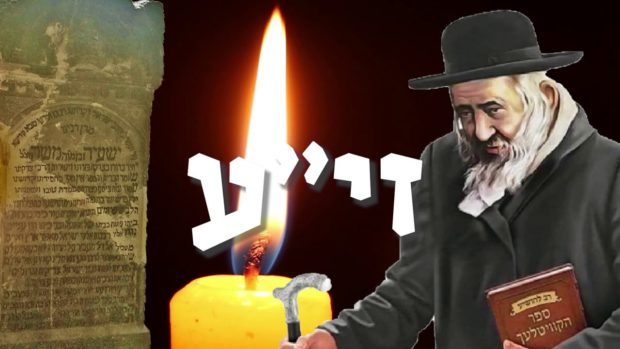 A Trip to Kerestier With Limonev Rov Shlit
