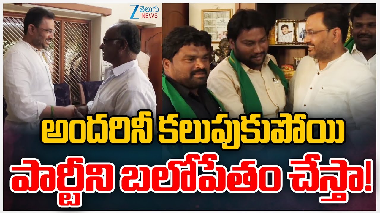 Annamayya District TDP President Sugavasi Prasad Babu Intresting Comments | Zee Telugu News