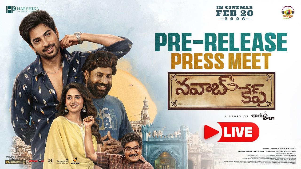 Nawab Cafe Pre - Release Press Meet LIVE | Shiva Kandukuri | Rajeev Kanakala | Teju Ashwini | Pramod