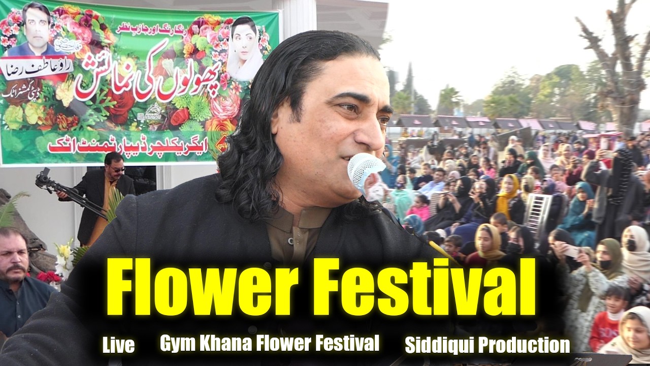 (Full) Live Flower Festival Attock City  - ft.@NaseemAliSiddiqui | Full Mehfil