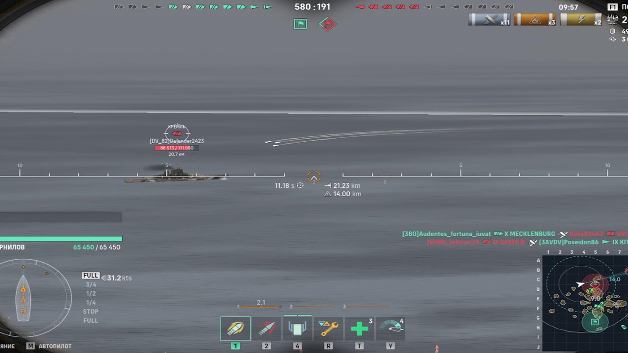 Мир кораблей (World Of WarShips)