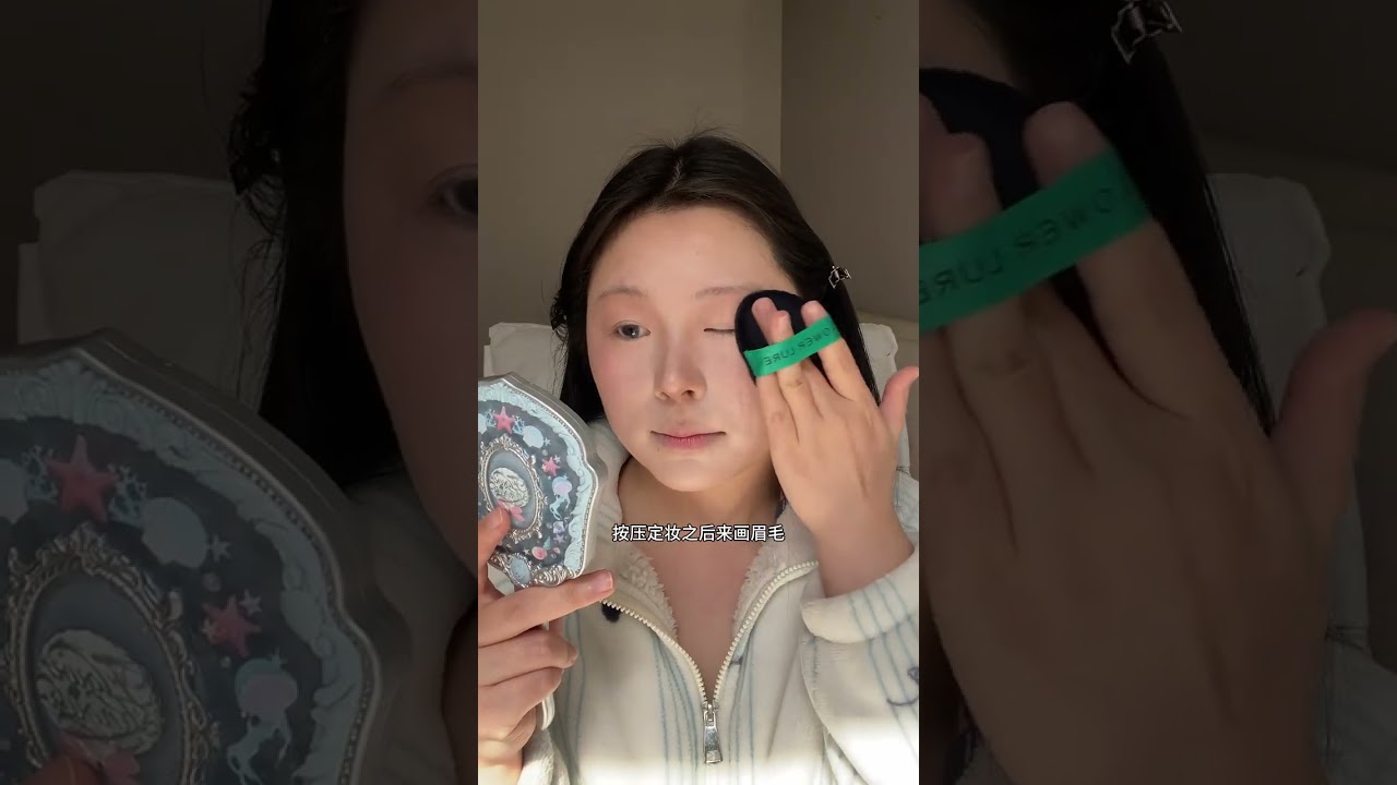 Sisters with broad face low mountain root come and try the cold face cute makeup #Let me s
