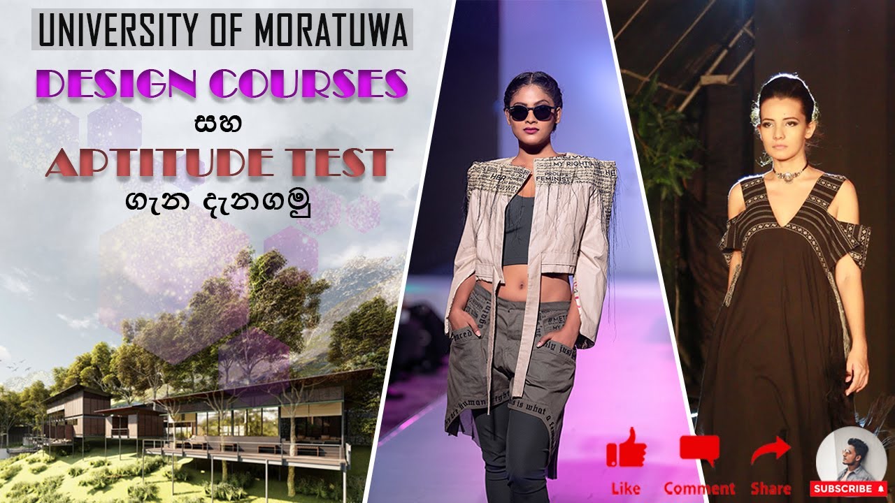 University of Moratuwa Aptitude Test 2023 I මොරටුව විශ්ව විද්‍යාලයේ Design Courses ගැන දැනගමු.