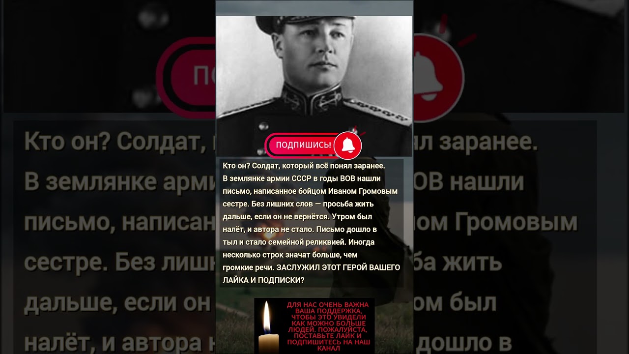 "ПИСЬМО БЕЗ НАДЕЖДЫ" 