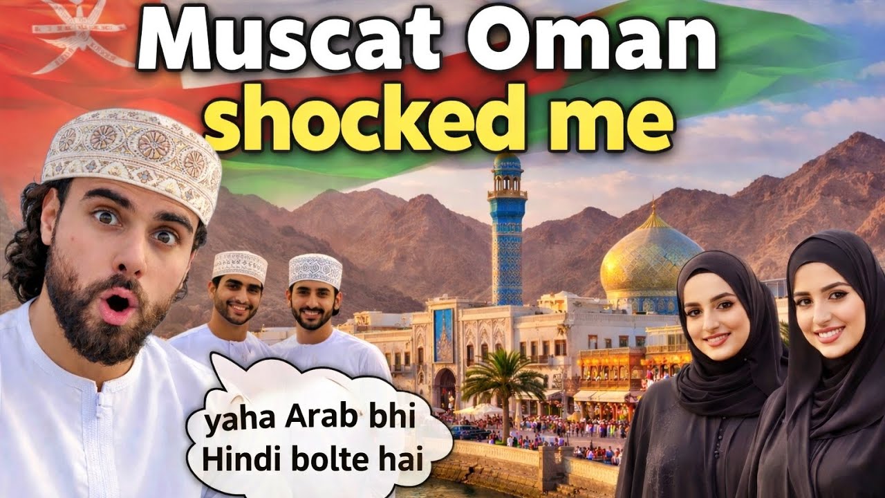 First Impression of Muscat Oman 🇴🇲 | Worth Visiting?