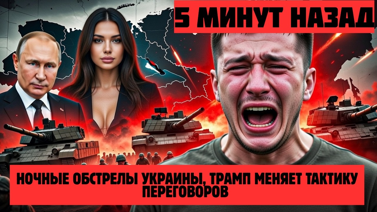 Утечка Госдепа: 3 слова, которые разоблачают 