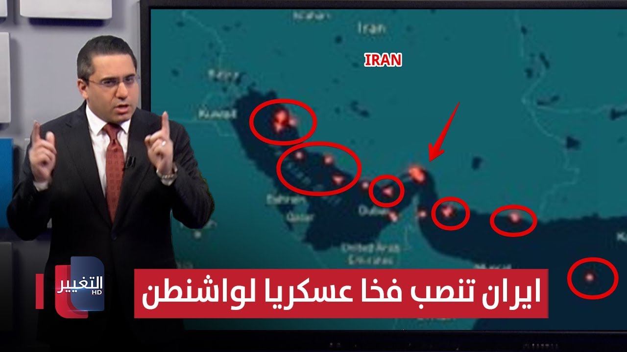ايران تجهز فخاً عسكرياً لـ واشنطن لاغلاق مضيق هرمز | رأس السطر