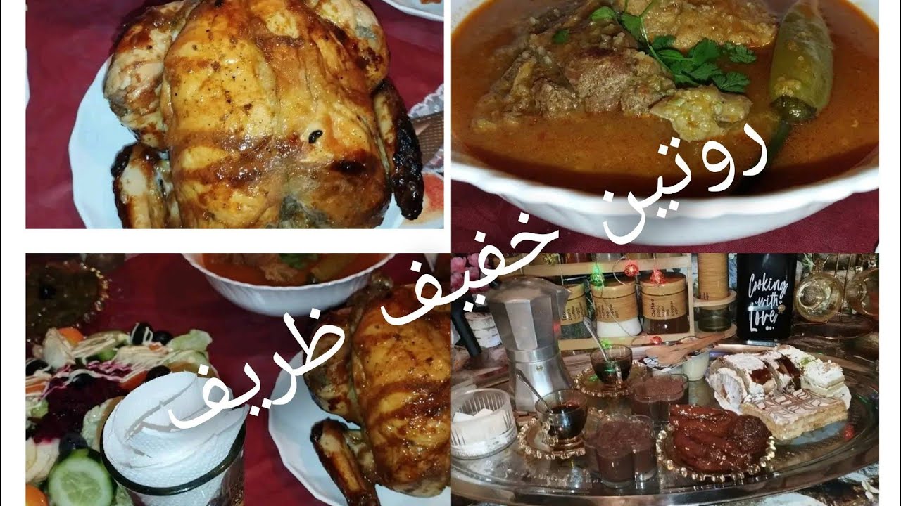 روتين بسيط💪، افطار يوم 11 رمضان🍸🍨