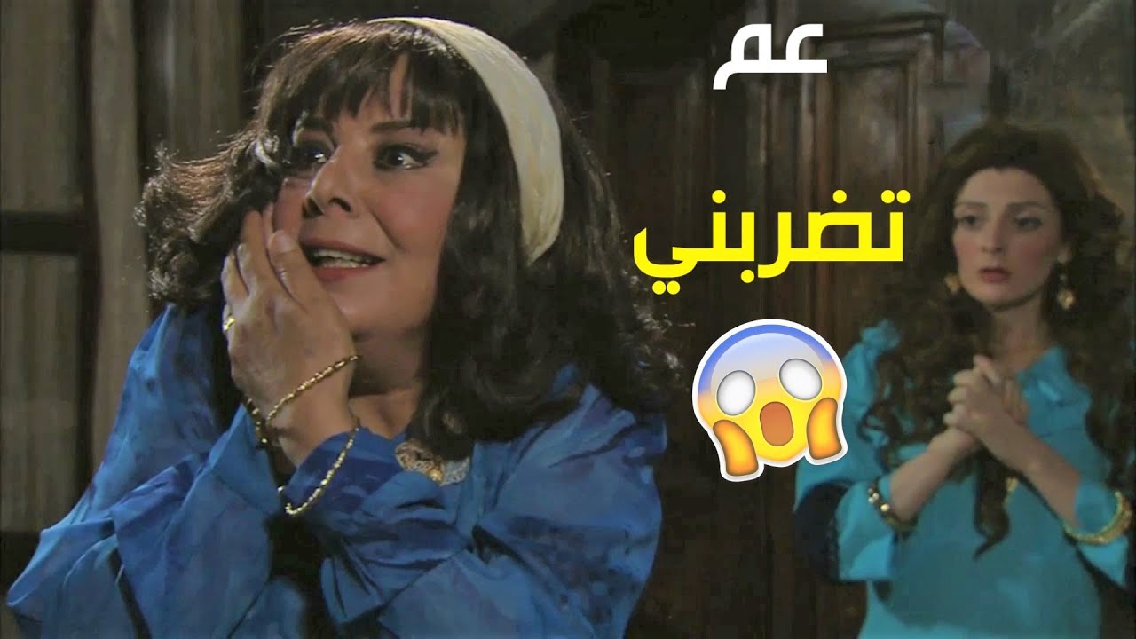 نازلة مسخرة فيه وبأهلو 😑 وهو على طول ساكت بس شوفو كيف عقلو ماتحملو😲 وشو سوا فيها زمن البرغوت