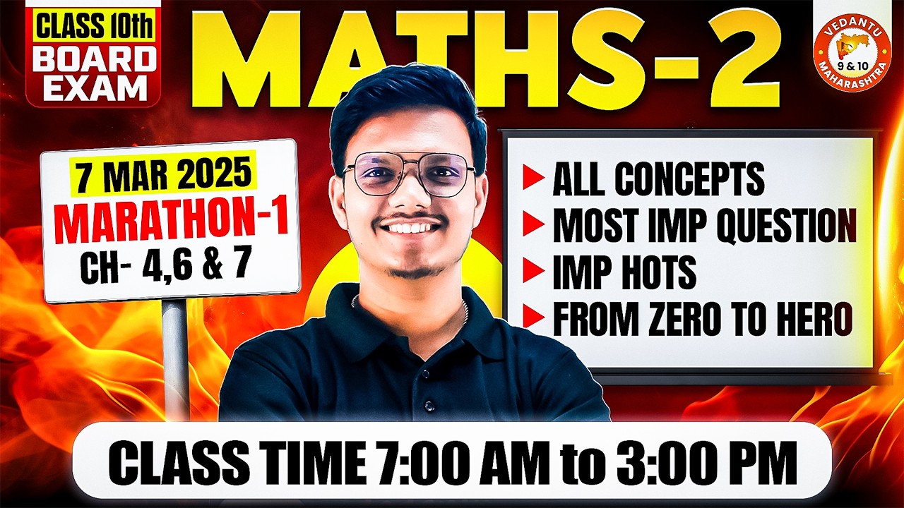 Maths 2 Class 10 Marathon - Chapter 4,6, & 7 | Maths 2 Imp Questions, Hots, & Concepts MH Board 2026