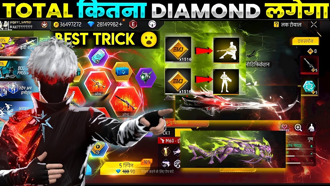 Evo M1014 Full Max & Evo M60 Full Max | New Evo Vault Event | Free Fire New Event 🔥