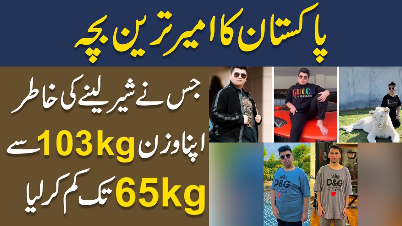 Pakistan ka Ameer Tareen Bacha.