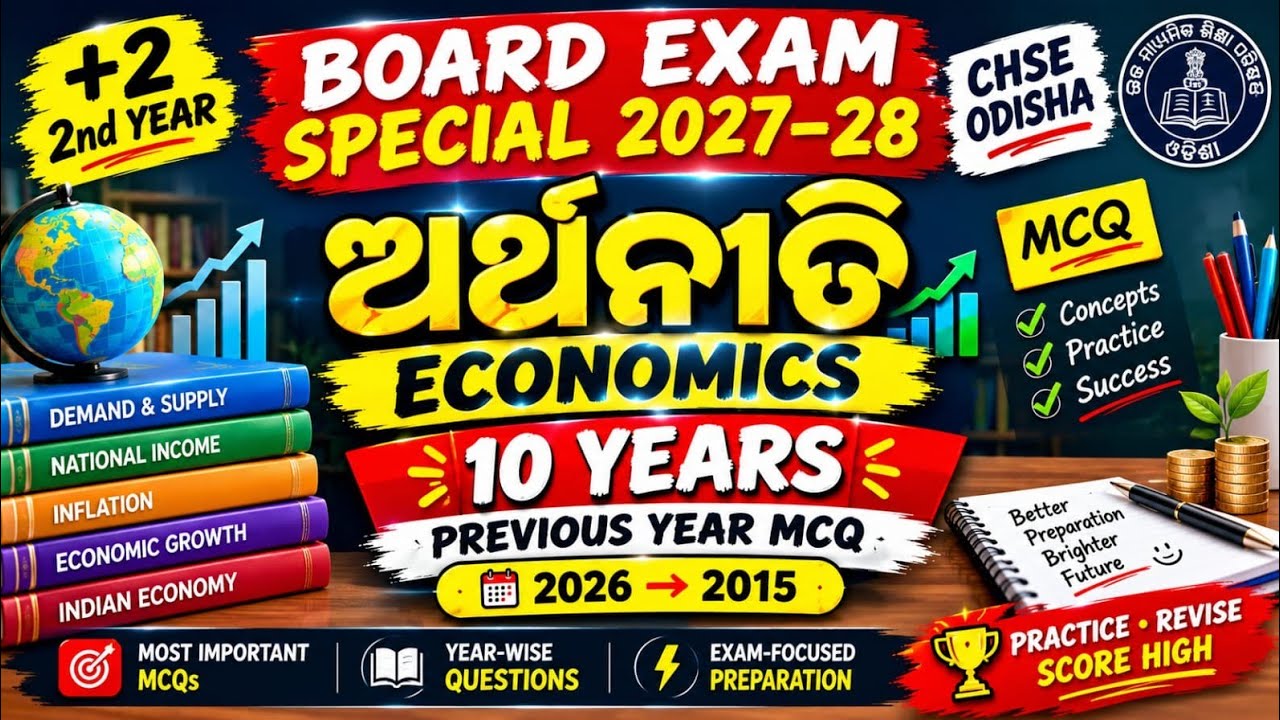 +2 2nd Year Economics | 10 Years Previous Year MCQ 🔥 | Board Exam Special 2027-28 | CHSE Odisha 