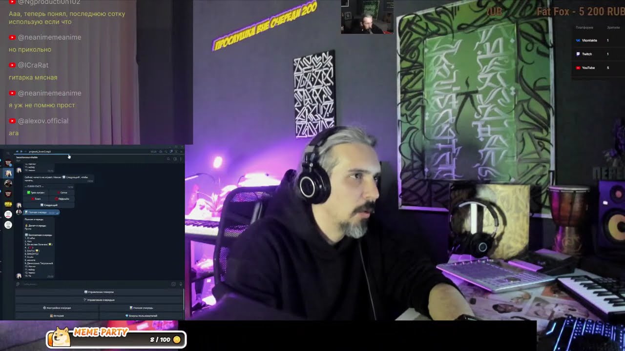 Оценка и разбор Ваших треков/битов/демок на Студии! Стрим N 329