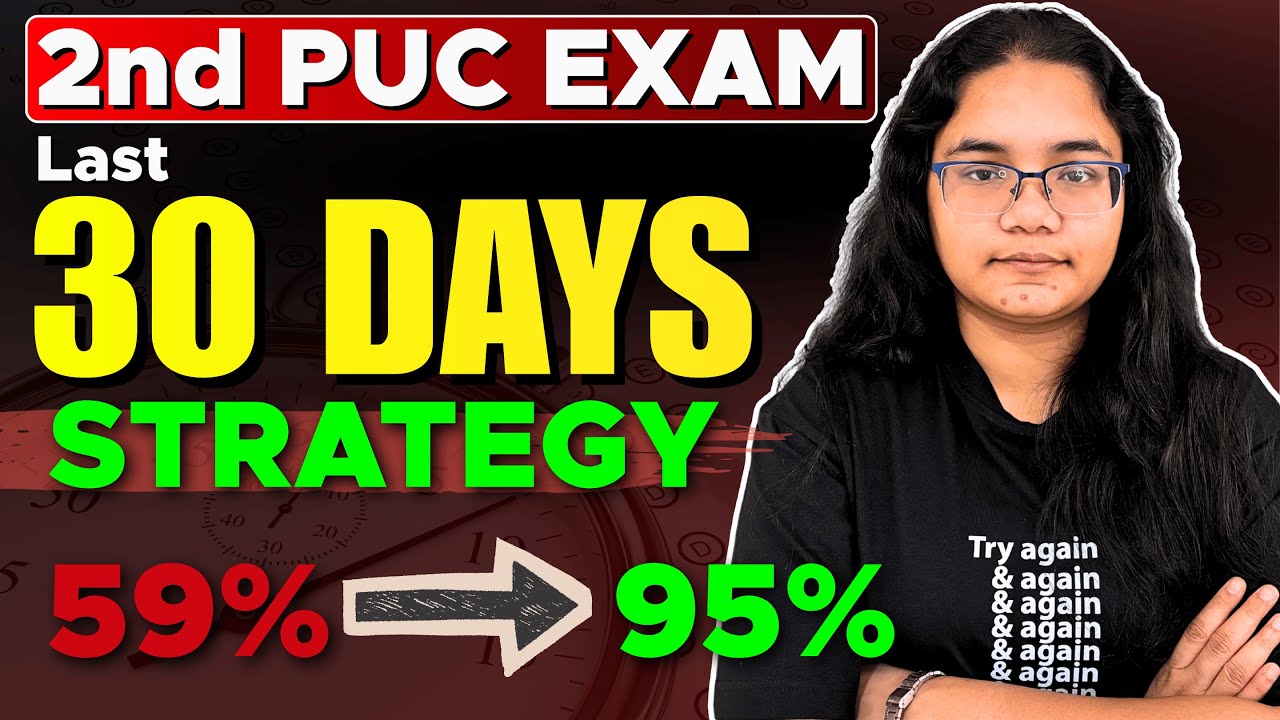 2nd PUC Exam Last 30 Days Strategy to Score 95% | For All Students