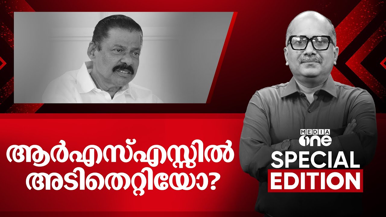 ആർഎസ്എസ്സിൽ അടിതെറ്റിയോ? |  MV Govindan's remark on RSS | Special edition | Venu balakrishnan |