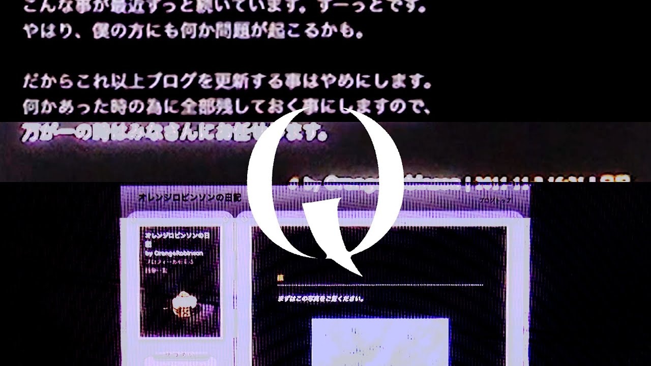 OBSCURE (English sub)