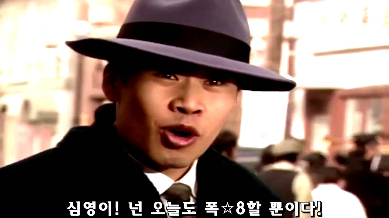 심영의 디럭스 봄버