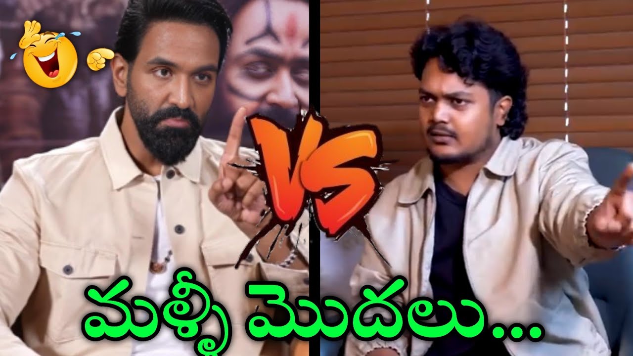 King Chandrahas Vs Manchu Vishnu | Snow Anna | Kannappa | Mohan Babu | Telugu Trolls |