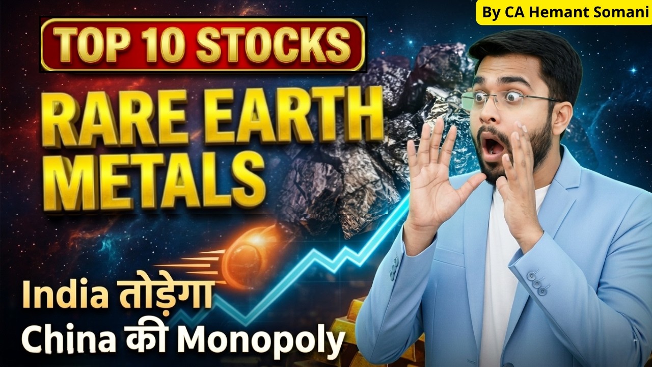 Best RARE EARTH METAL Stocks to Buy Now (2026) 📈 | Top 8 Shares of Rare Earth Magnet