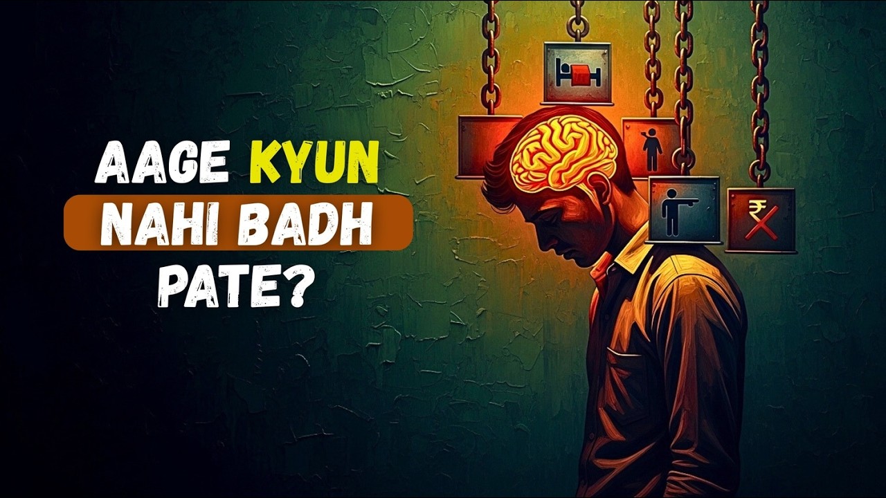 Middle Class Bachon Mein Confidence Kyun Nahi Hota? (The Psychology)