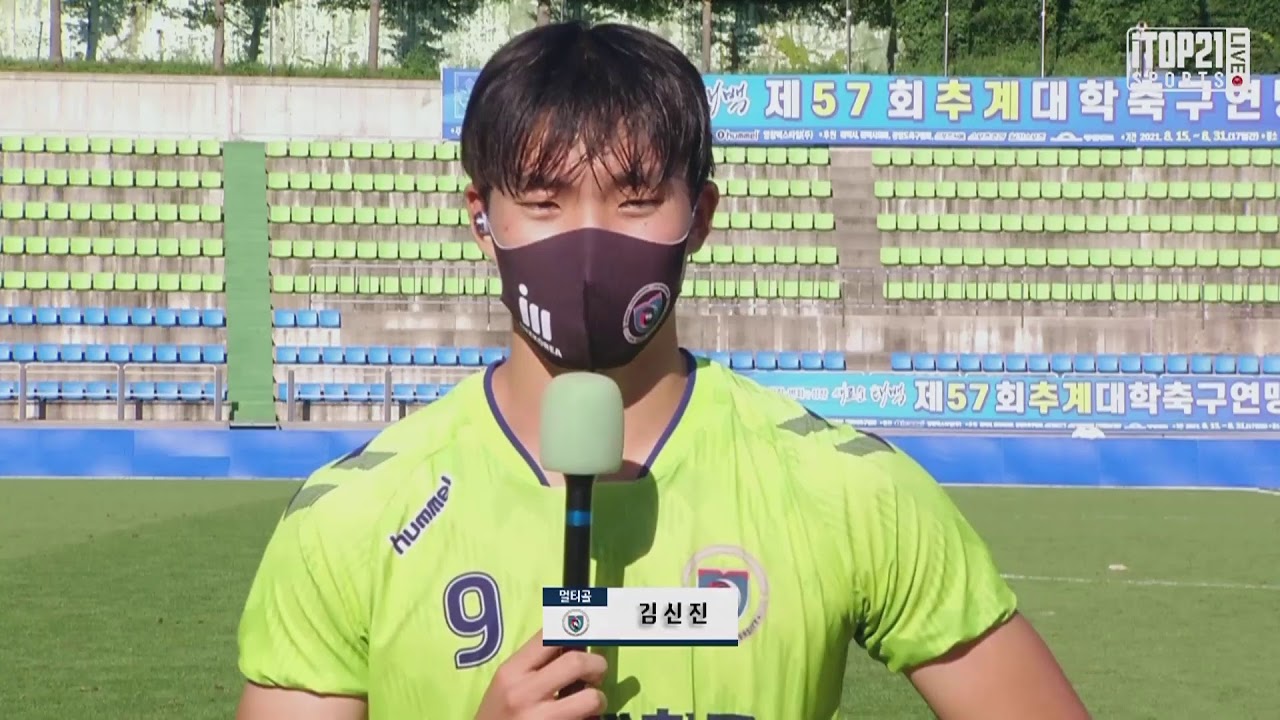 제 57회 추계 대학축구연맹전 태백산기 결승전 숭실대학교 vs 선문대학교  ㅣ  태백산기 ㅣ 소통과 화합 / 변화와 성장 새로운 태백  ㅣ 태백종합경기장 - 2021.8.29