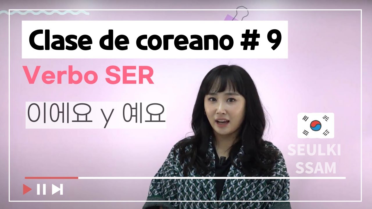 🇰🇷[Aprender coreano] -이에요 y -예요 /Verbo SER en coreano (Clase #9) 