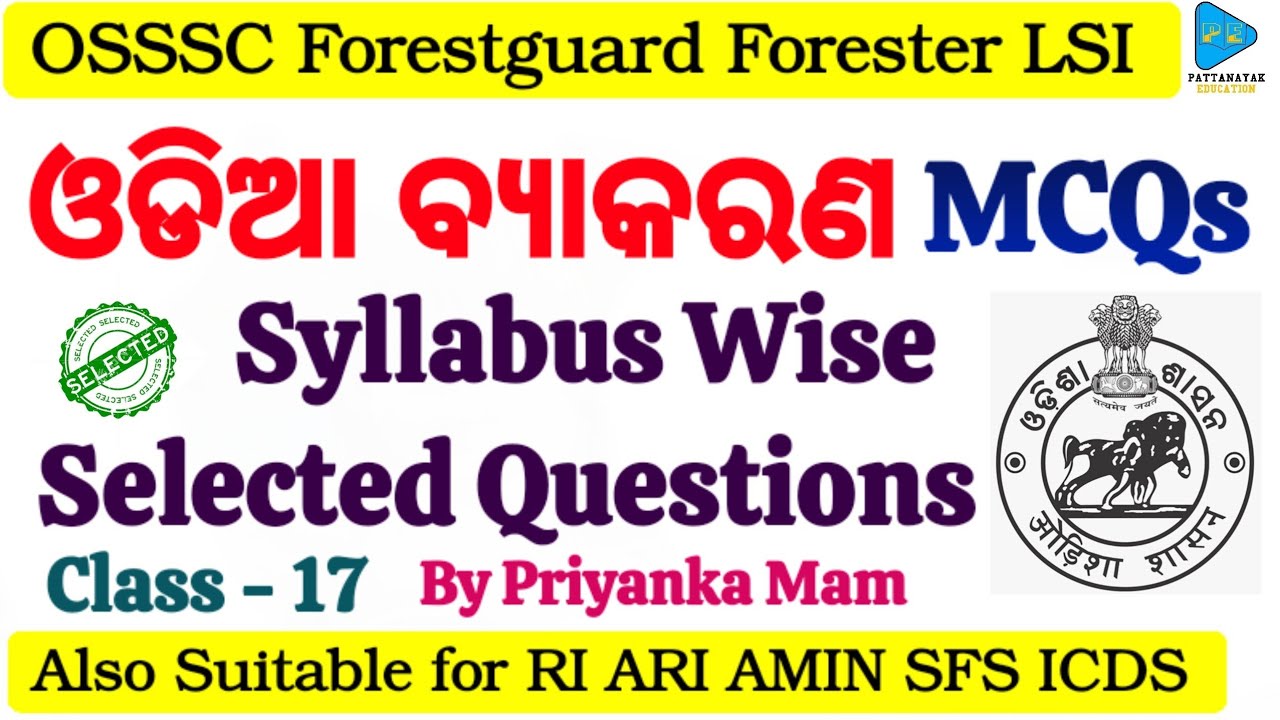 Odia Grammar Selected Questions for Forestguard Forester LSI RI ARI AMIN SFS ICDS | Odia Grammar Q