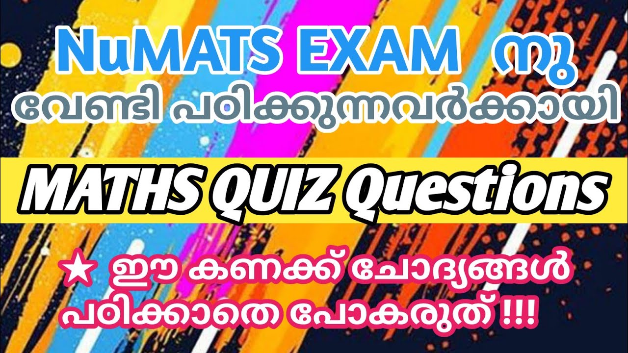 NUMATS EXAM / MATHS QUIZ QUESTIONS /MATH QUESTIONS /NUMATS MATHS QUIZ QUESTIONS/ SCERT /MATHS