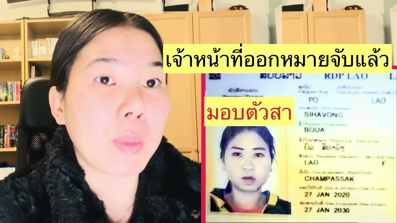 ด่วน ‼️ เจ้าหน้าออกหมายจัuแม่บ้านแล้ว.