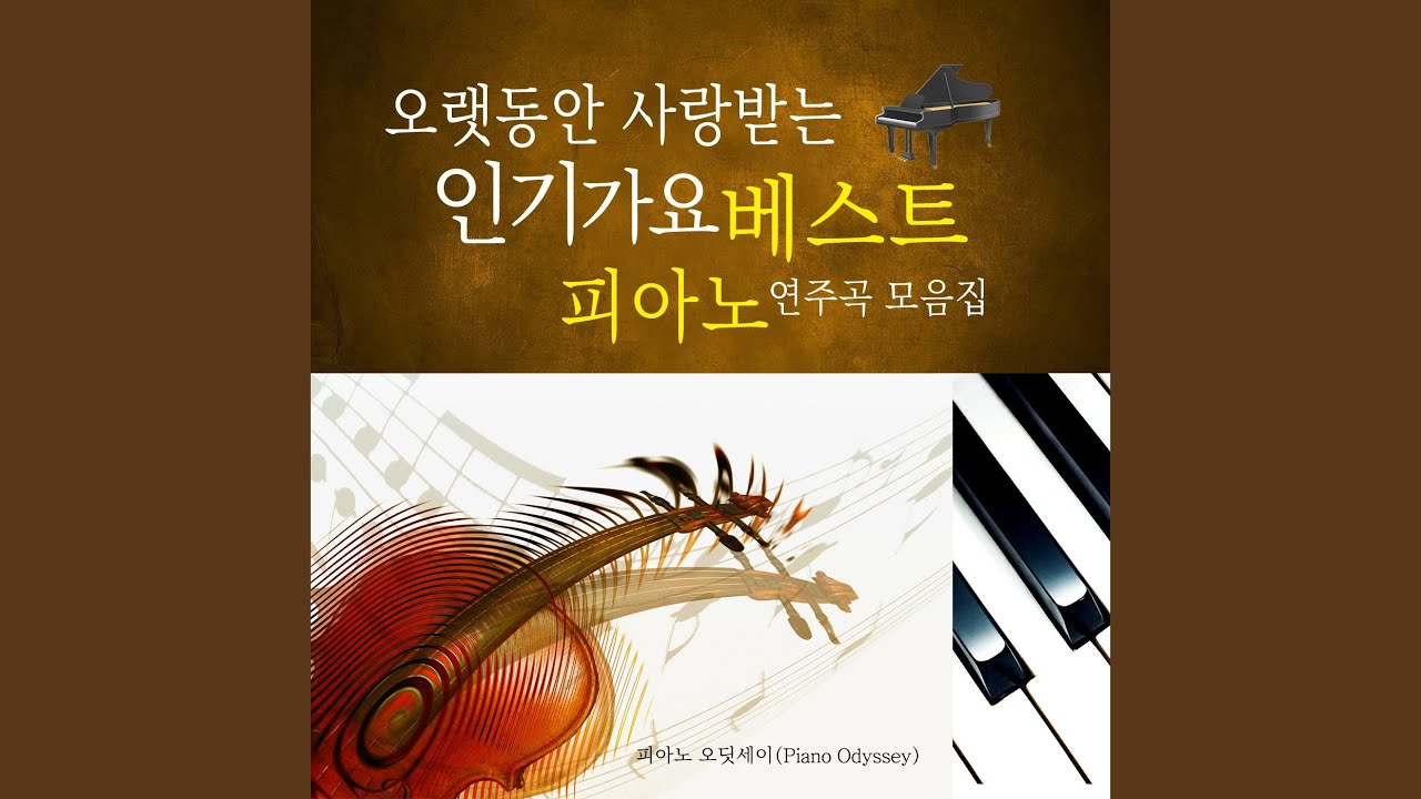 열애중