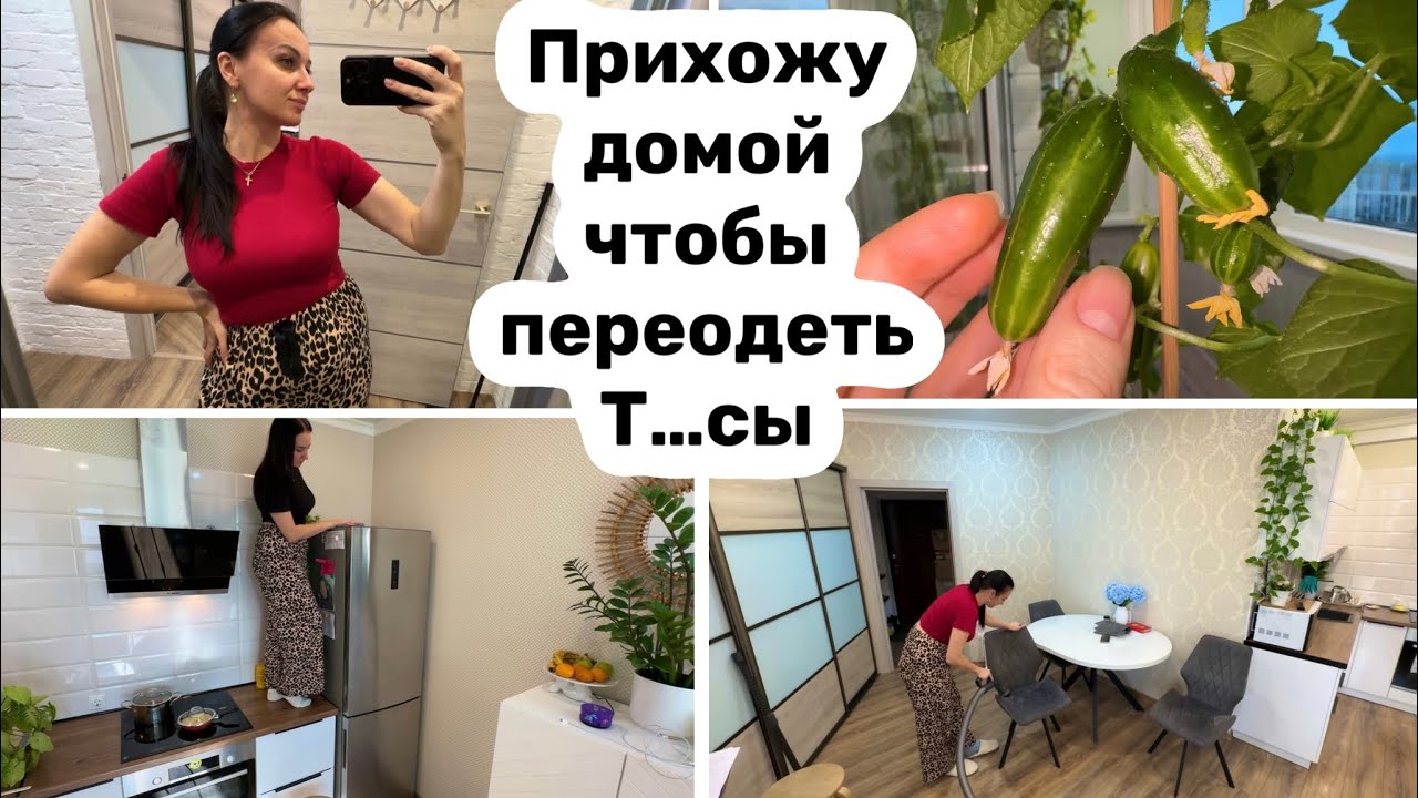 Как меньше тратить времени на уборку? УБОРКА В КВАРТИРЕ / ЧИСТОТА и ПОРЯДОК ВСЕГДА 