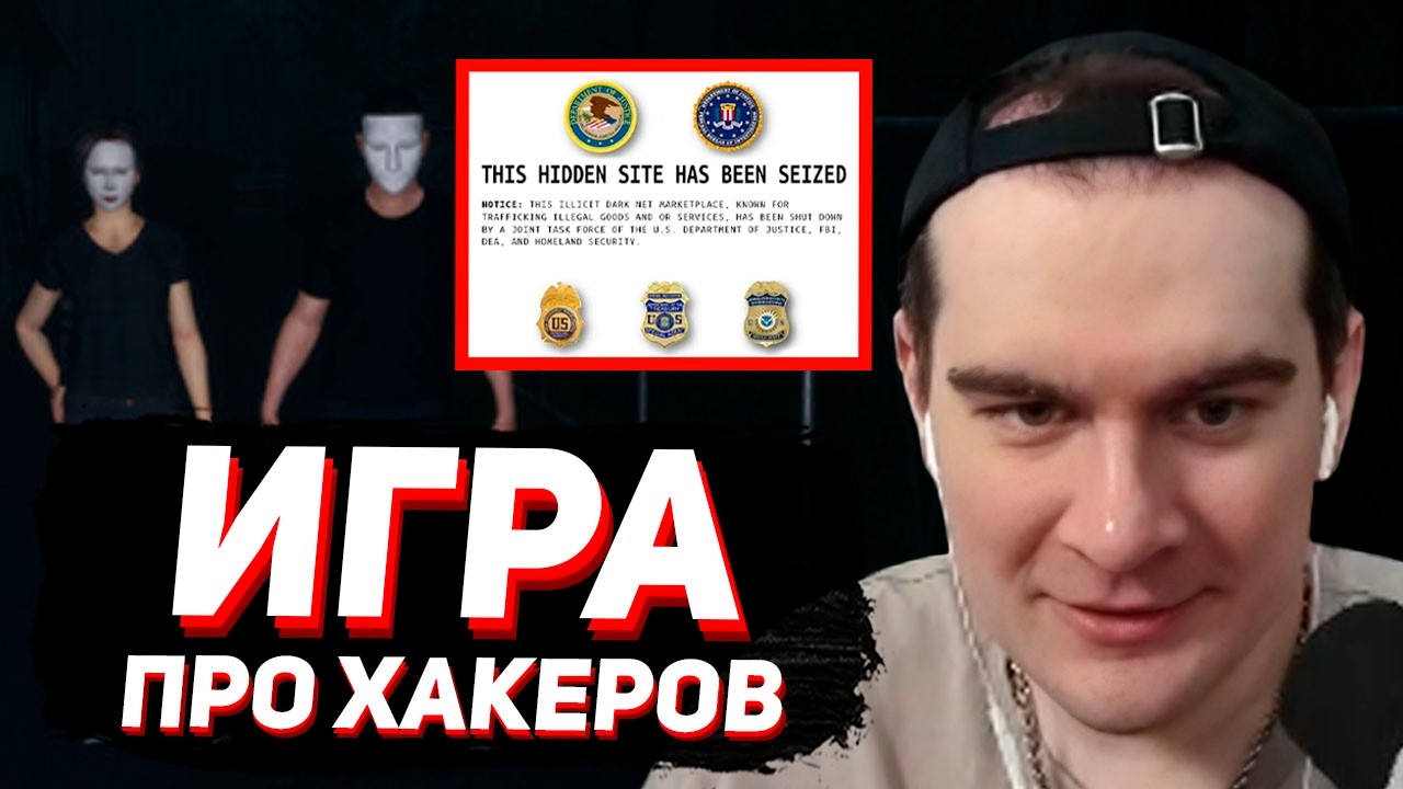 БРАТИШКИН РАЗОЧАРОВАЛСЯ в WELCOME TO THE GAME 3
